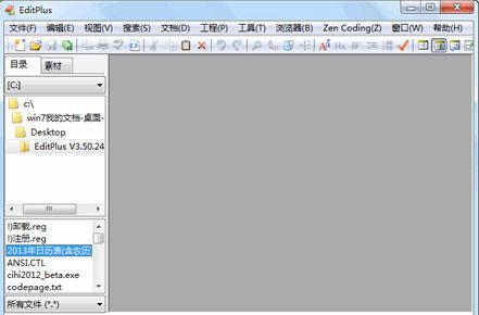 常用的php開發(fā)工具有哪些？