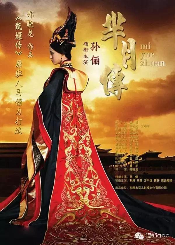 趣營銷｜《羋月傳》未播先火：羋月傳前期網(wǎng)絡推廣策略