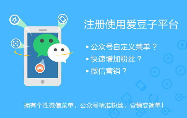 微信打開率80%靠標(biāo)題的決定，關(guān)鍵在這4點(diǎn)