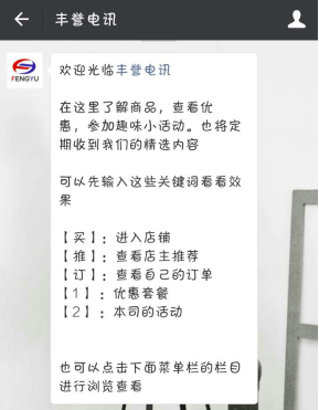 以公眾號營銷成功案例，談初期運(yùn)營要點(diǎn)