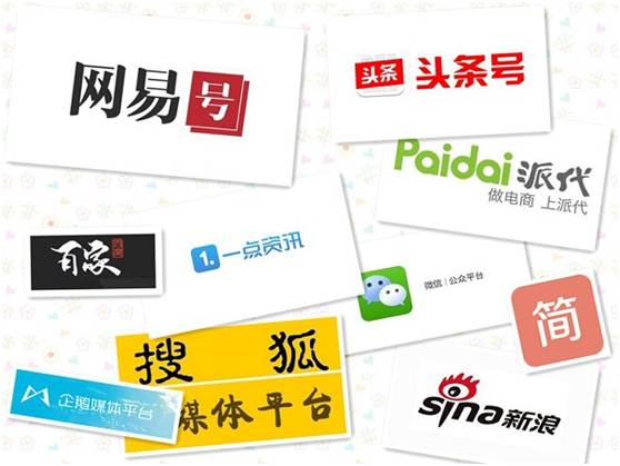 還在為活動推廣發(fā)愁？線上渠道安利篇（中）