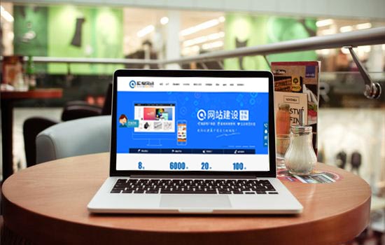 網(wǎng)站建設(shè)容易犯的5大錯(cuò)誤，你犯了嗎？