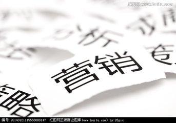 國內(nèi)按效果付費(fèi)渠道（CPS）的大扒皮 ——甲方、乙方、媒體眼中真實(shí)的CPS 