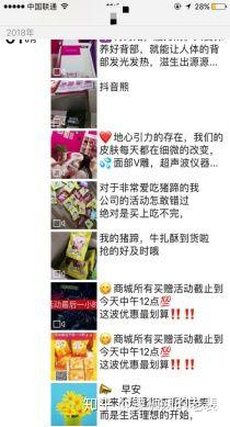 微商微營銷精準(zhǔn)引流是什么意思？