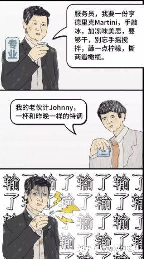你見過的較好的軟文是哪一篇？