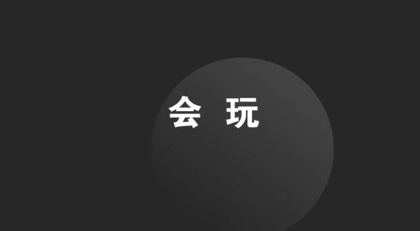 扎心了，微信公眾號上個月干了3件大事！