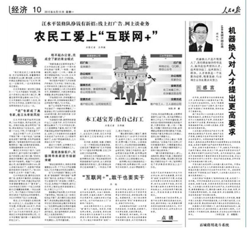 裝修行業(yè)的現(xiàn)狀如何？如何進入這個行業(yè)？發(fā)展前景如何？