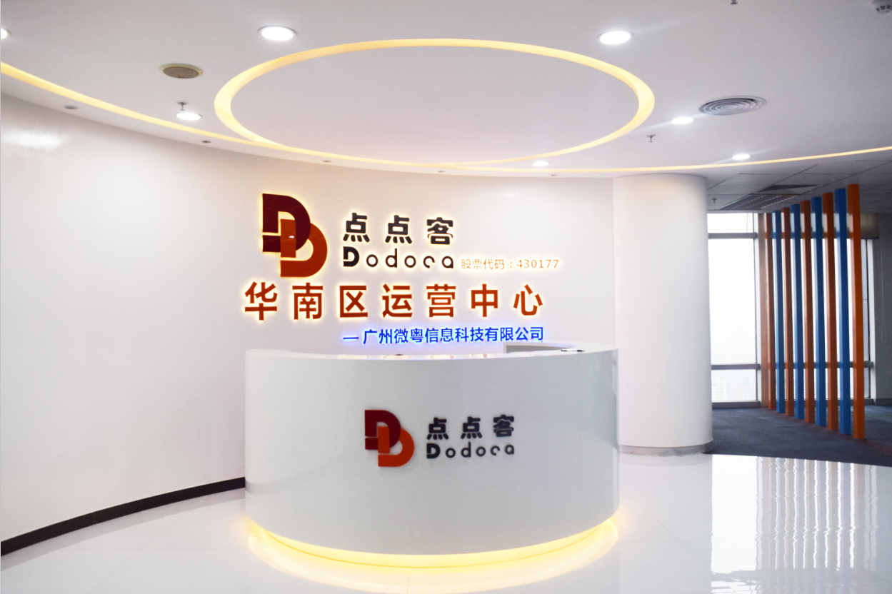 新媒體營銷技術貼：如何為企業(yè)公眾號代運營？