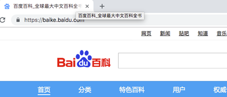 百度搜索網(wǎng)頁標題規(guī)范，已有網(wǎng)站中招【轉(zhuǎn)載】