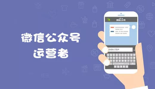微信廣告裂變推廣是真的嗎？