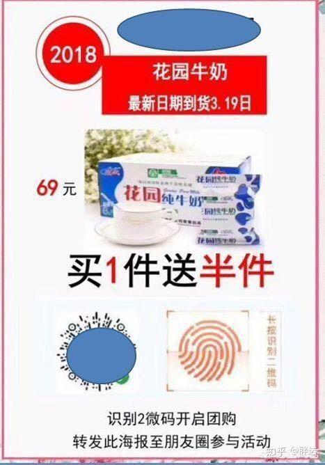 哪些推廣方式比較有效？