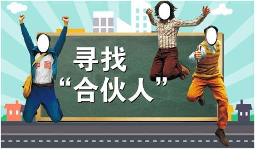 創(chuàng)業(yè)3年，我掉進(jìn)過的7個坑