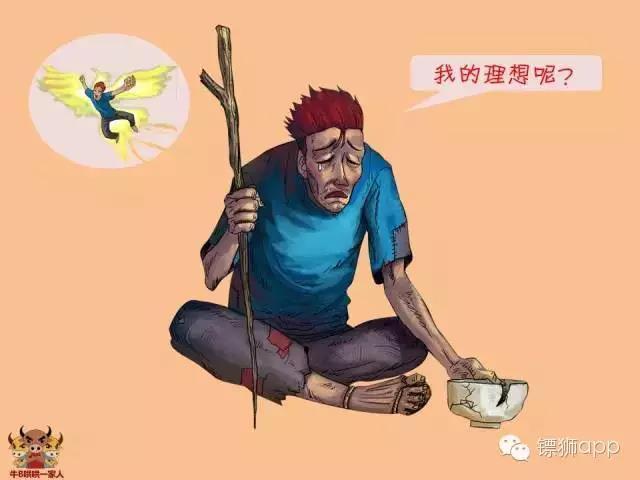 如果你有，說(shuō)明你正在墮落......