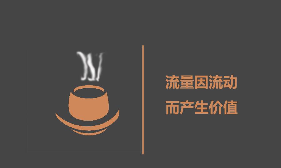 如何提升網(wǎng)站流量轉(zhuǎn)化率？