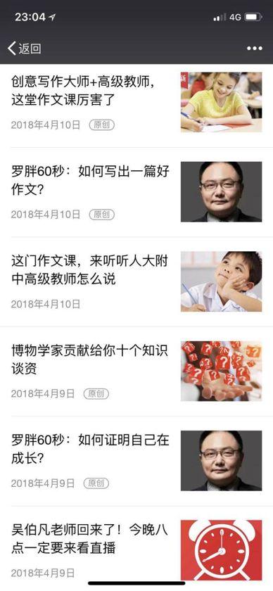 怎么做好新媒體運(yùn)營(yíng)？
