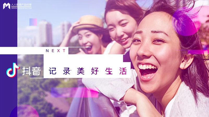 品牌升級(jí)后，這樣的短視頻是沒有靈魂的