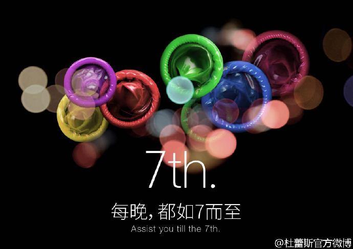 看完20000條微博，捋一捋杜蕾斯的營(yíng)銷套路
