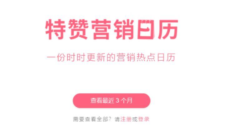 新媒體運營人，你一天的工作是如何度過的？