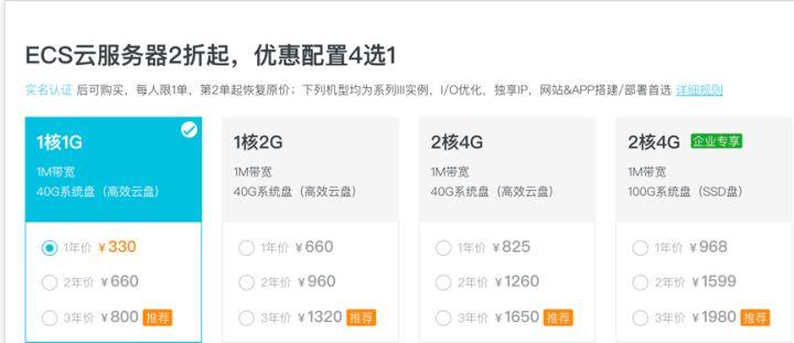 開發(fā)小程序需要多少錢？