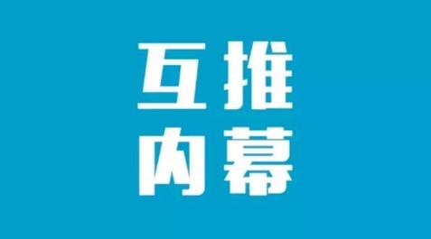 輕松四招教你玩轉(zhuǎn)公眾號(hào)，日增粉絲3W+