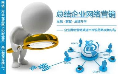 網(wǎng)絡營銷技巧大盤點
