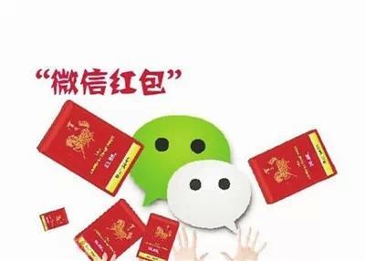 春節(jié)紅包大戰(zhàn)提前開打，今年看點有哪些？