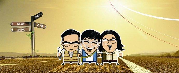 創(chuàng)業(yè)四個大坑：融資、跑會、孵化器和大學(xué)生