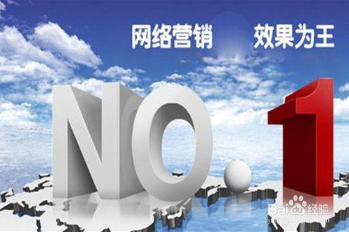 網絡營銷主要做些什么？