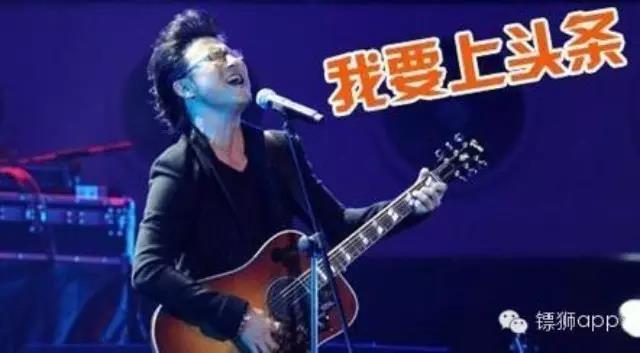 2016年如何用正確的姿勢搶“頭條”？