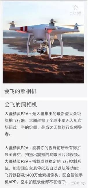 5招，教你寫出讓人尖叫的文案