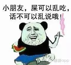 從職場“小鮮肉”蛻變?yōu)槌伞颁撹F戰(zhàn)士”，路數(shù)大體如下……