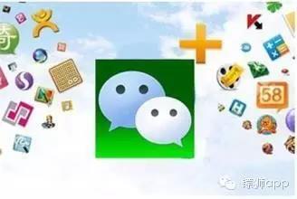 電商如何微信營(yíng)銷(xiāo)？