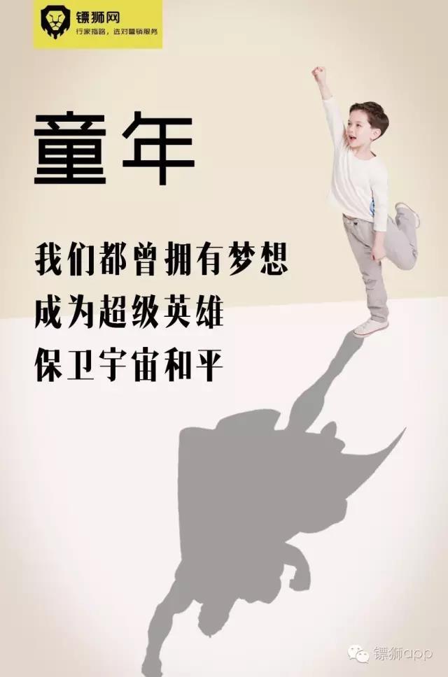 寶寶不要禮物，寶寶創(chuàng)業(yè)去