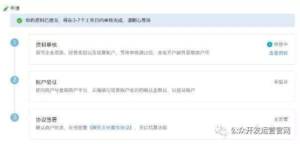 做微信運(yùn)營(yíng)如何區(qū)分訂閱號(hào)和服務(wù)號(hào)？