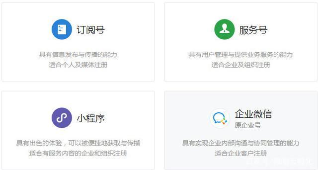 如何運(yùn)營(yíng)公眾號(hào)訂閱號(hào)并快速倍增粉絲？
