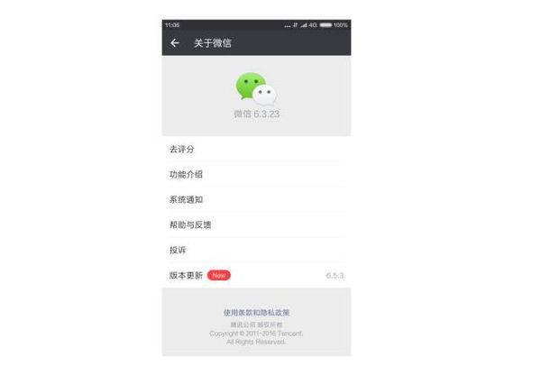 微信小程序簡(jiǎn)介，全面了解微信小程序