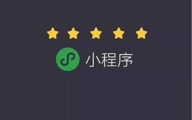 個(gè)人開發(fā)者如何注冊(cè)微信小程序？