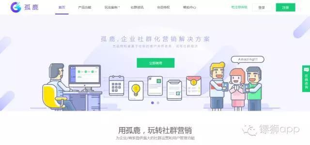 這里有一些高逼格營銷工具，待領(lǐng)取