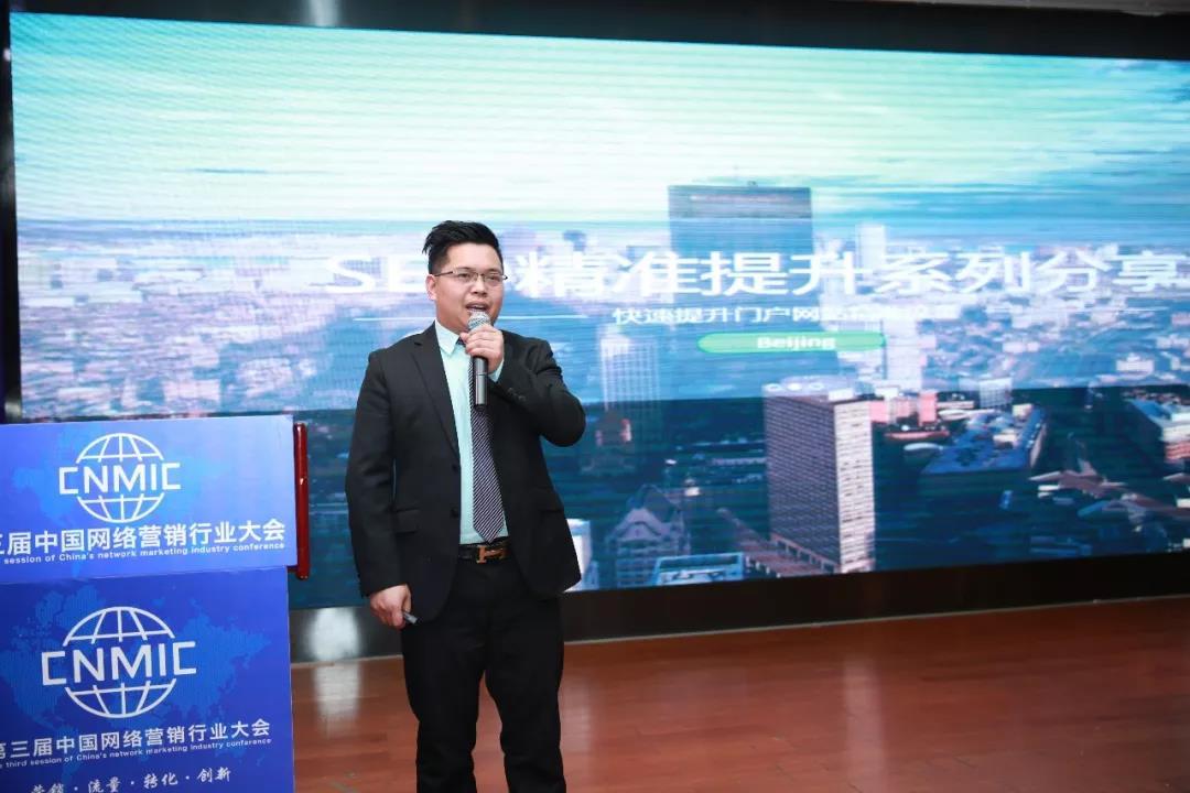 精準(zhǔn)、高ROI、簡單、粗暴的中小企業(yè)SEO到底怎么玩？