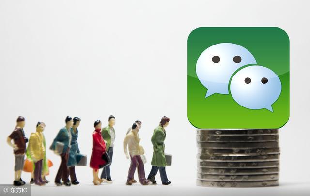 概念性問(wèn)題：微信號(hào)、公眾號(hào)、服務(wù)號(hào)、訂閱號(hào)、微博的區(qū)別是什么？