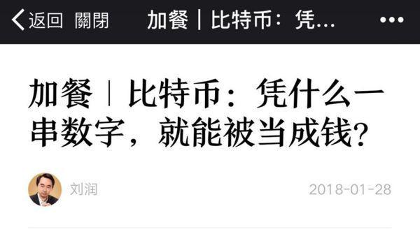 如何打造爆款級新媒體文章？，都有哪些特質？