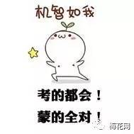 高考借勢(shì)文案又雙叒叕來了，這些借勢(shì)扎心了！ 