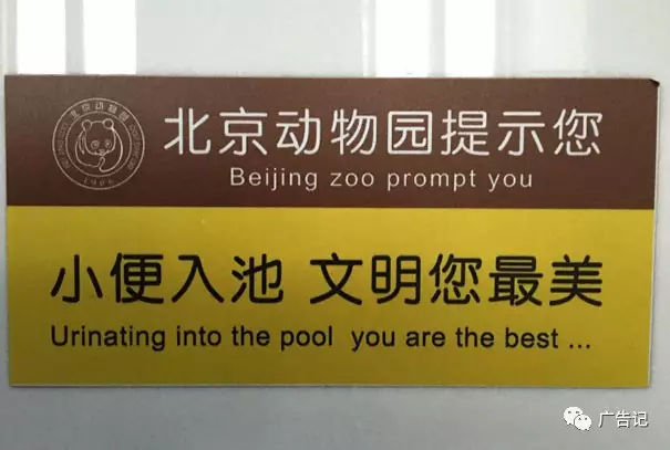 動物管理員的文案，也值月薪3萬！ 