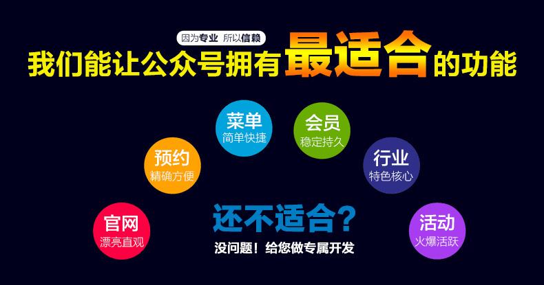 如何選擇靠譜的微信代運(yùn)營公司？