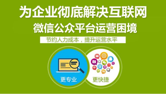 微信公眾號如何通過紅包營銷進(jìn)行吸粉引流？
